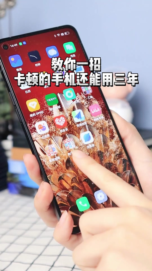 oppo玩游戏闪退怎么解决办法缩略图