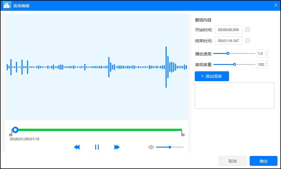 flac转mp3缩略图