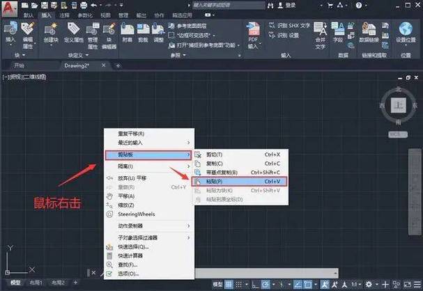 cad如何导出图片游戏截图