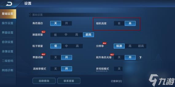 王者荣耀突然变大屏幕缩略图