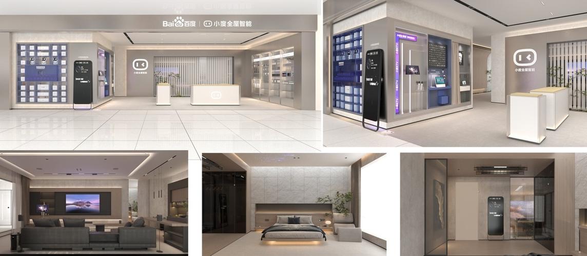 小度官方旗舰店游戏截图