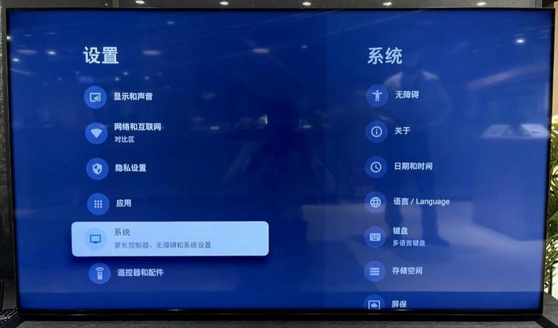 sony电视怎么调到网络电视缩略图