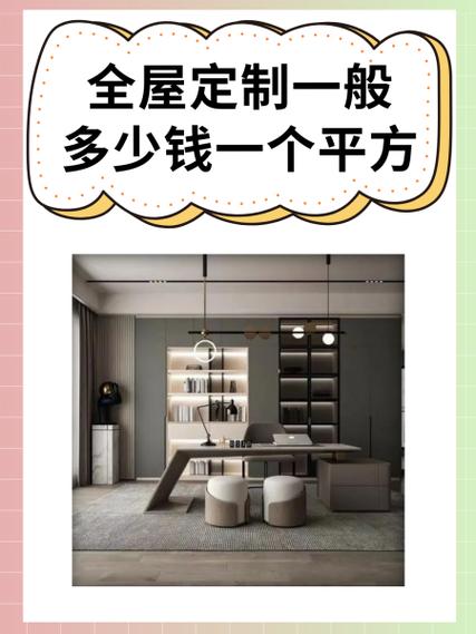 定制v一般多少钱缩略图
