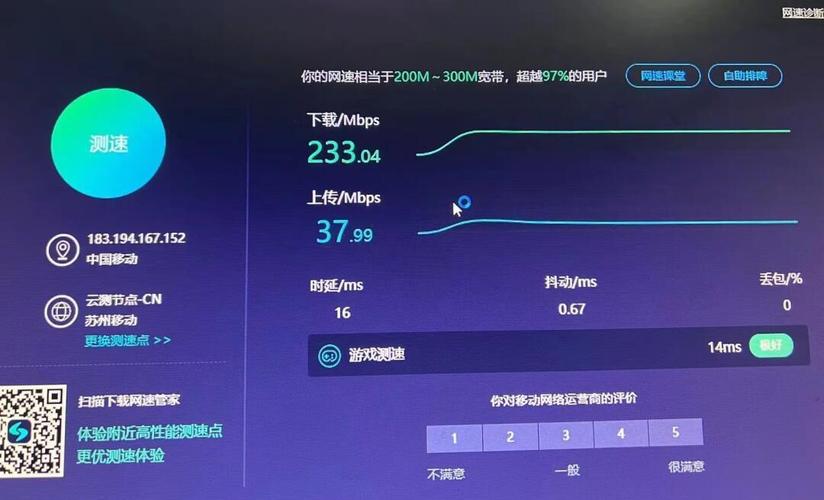 100兆相当于多少G游戏截图