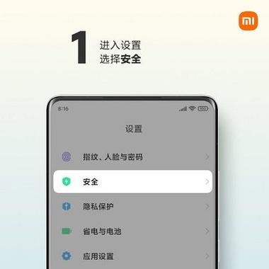 小米mix双电信卡的办法游戏截图