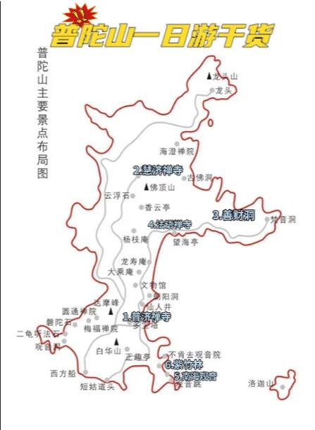 普陀山怎么坐高铁缩略图