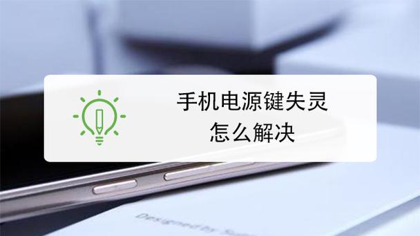 xr长按电源键没反应缩略图