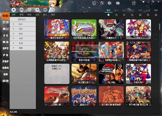 游聚游戏网官网入口缩略图