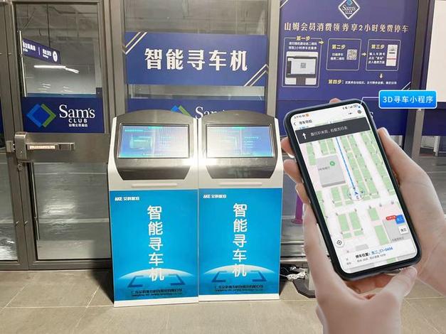 小黄车没关锁被偷走了报警能追回吗图标