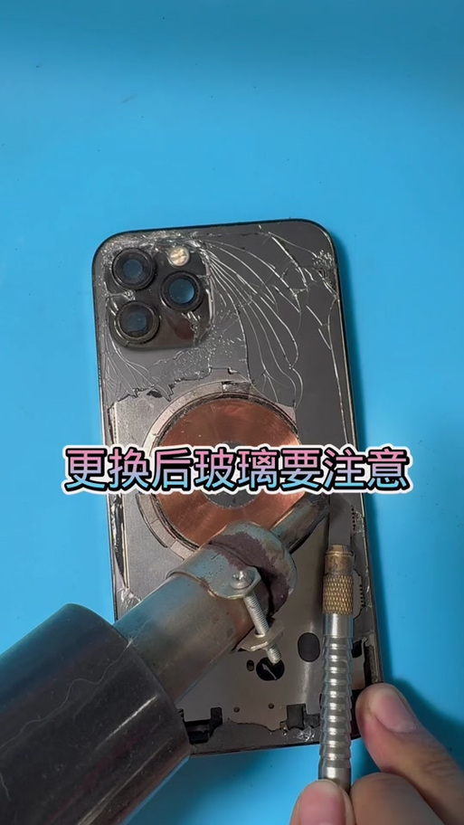 更换后置摄像头玻璃缩略图