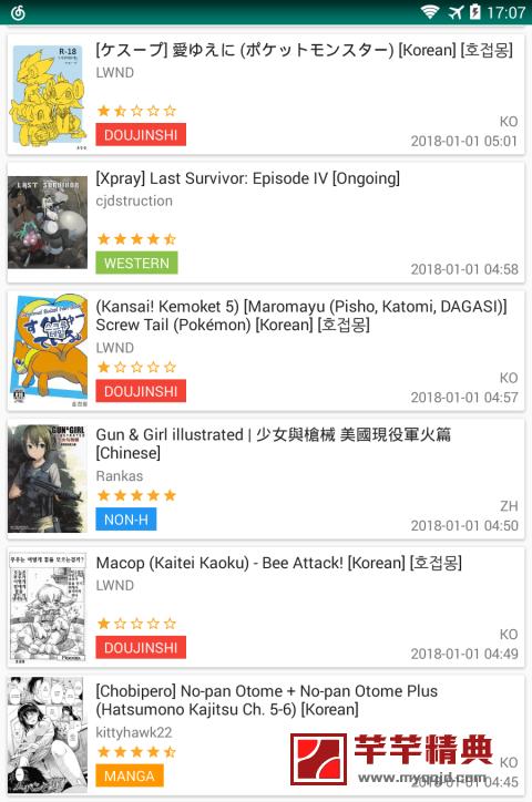 绅士道app注册图标
