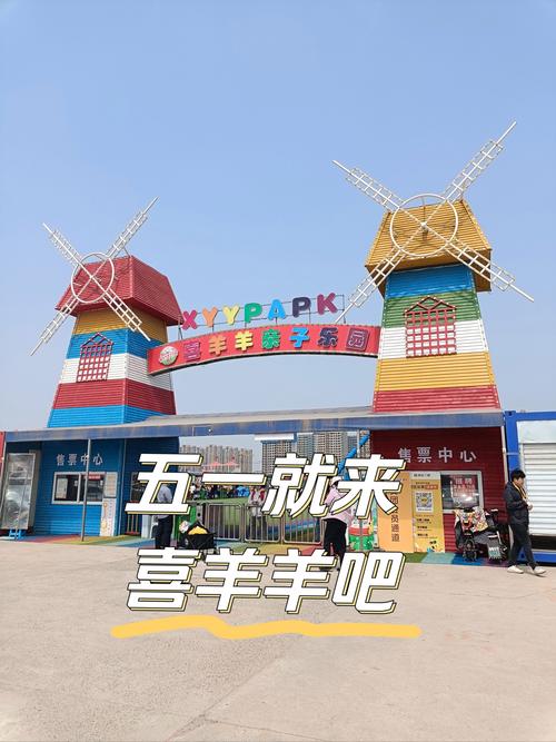 喜羊羊羊缩略图