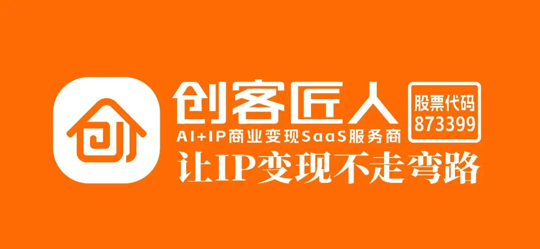 创客平台缩略图