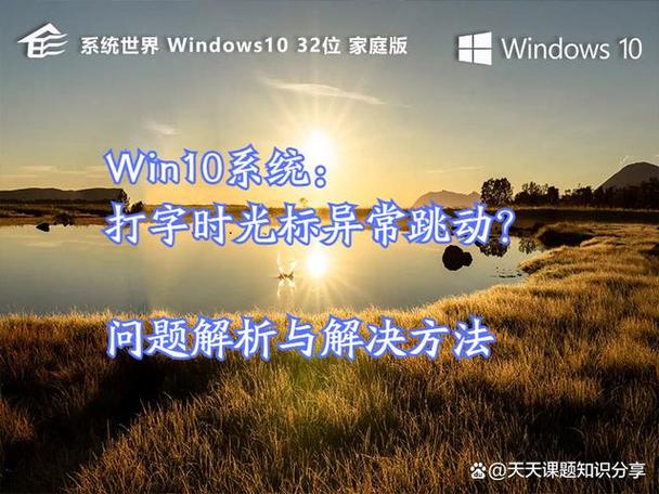 cad光标一格一格的跳缩略图
