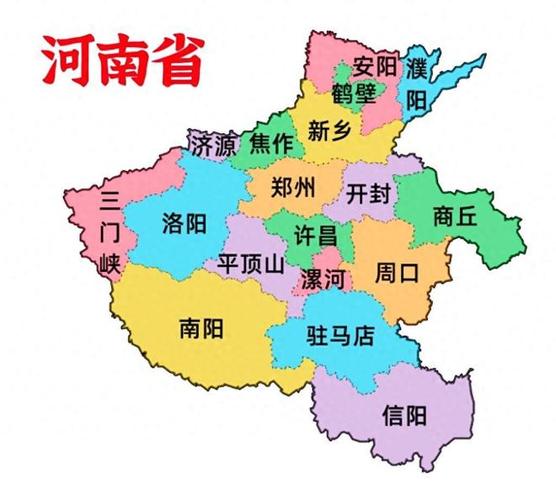 河南省各市县地图缩略图