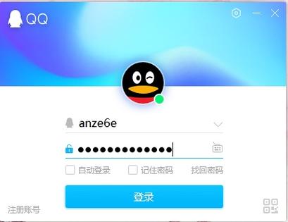 qq官方网站入口游戏截图
