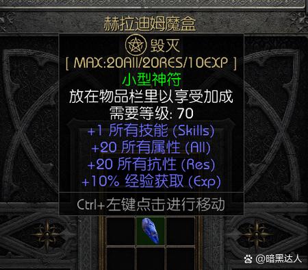 乔丹之石哪里最好出缩略图