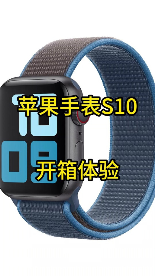 苹果手表抬腕唤醒不亮缩略图