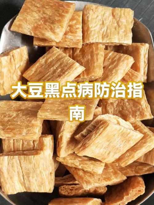 大豆过敏症状识别缩略图