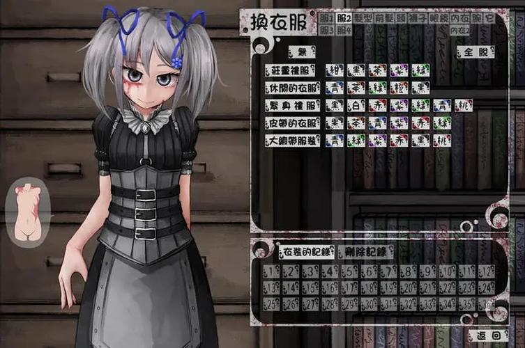 薇尔希7.6.9魔改最新版本更新内容攻略缩略图