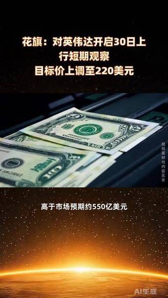 花旗币多少钱1个游戏截图