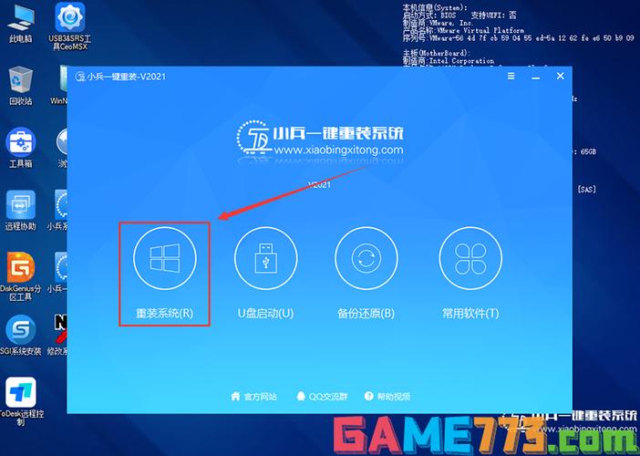 联想如何重装win10系统缩略图