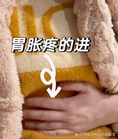 胃胀,胃顶,不消化,胃胀气,打嗝游戏截图
