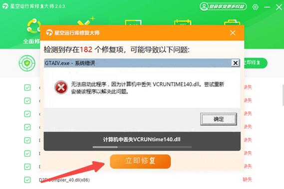 win7任务栏遮挡住底部缩略图