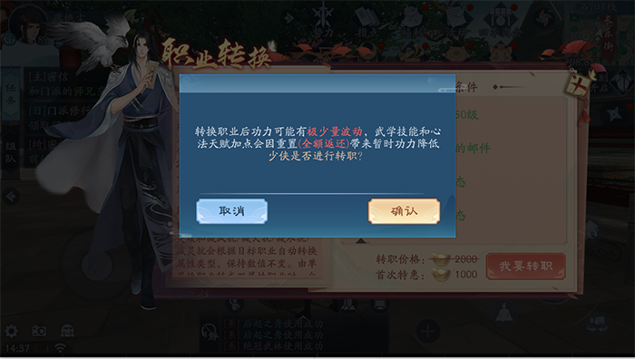 笑傲江湖手游免费兑换码缩略图