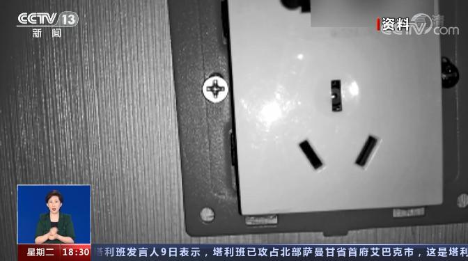 查针孔监控摄像头免费的app缩略图