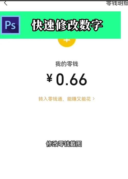 mtool如何修改金钱游戏截图