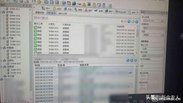 微信内容会被监控吗缩略图