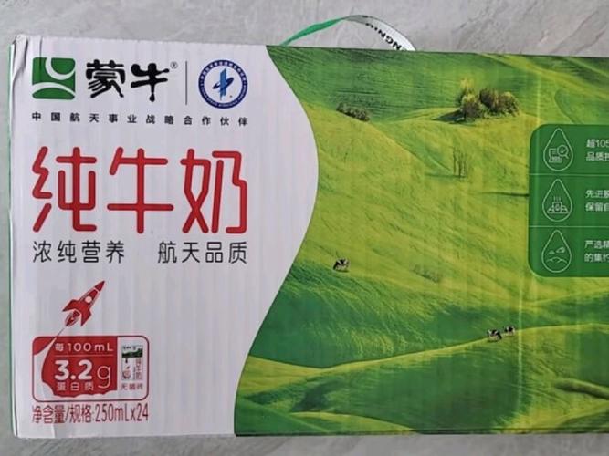 蒙牛纯牛奶正品图片缩略图