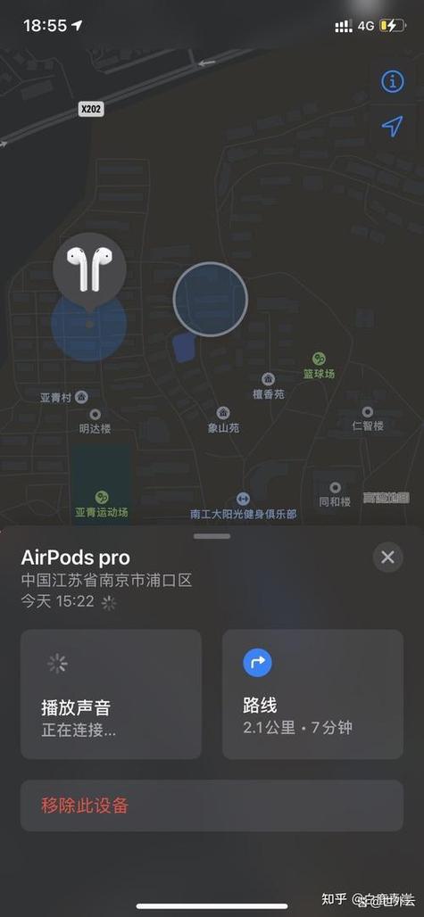 airpods功能介绍游戏截图