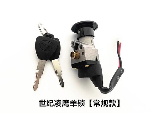 电动车锁一般多少钱缩略图
