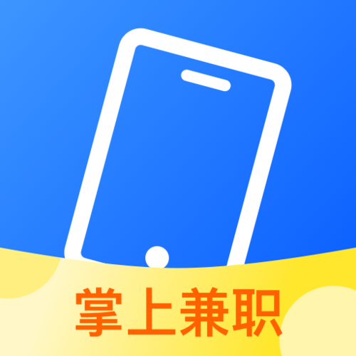 掌上兼职缩略图