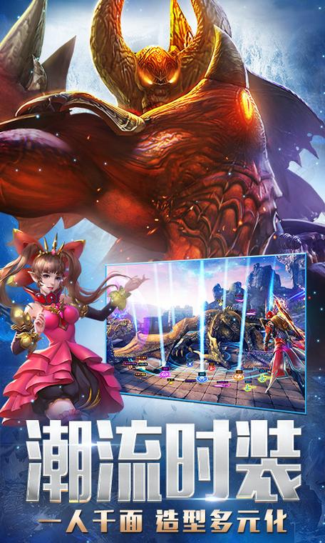 永恒纪元vivo版图标
