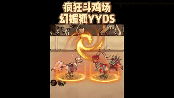 疯狂斗鸡场作弊菜单缩略图