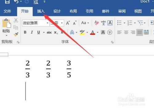 计算器如何输入分数缩略图