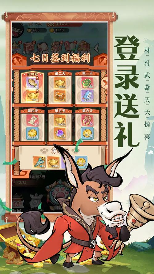 猫咪大作战内置菜单最新版游戏截图