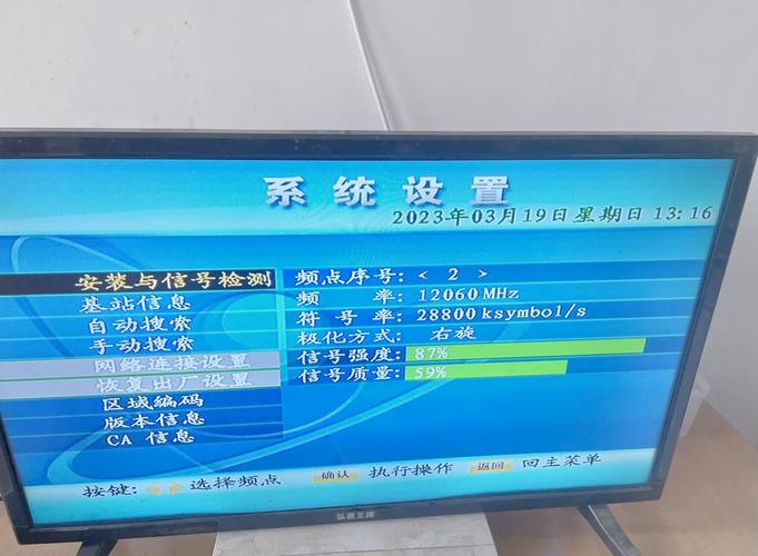 联通家校通怎么开通缩略图
