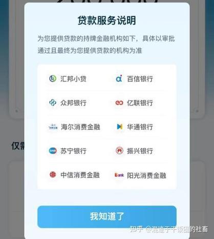 51借钱平台靠谱吗缩略图