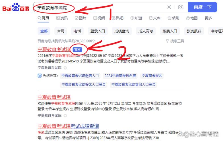 宁夏教育平台登录入口官网游戏截图
