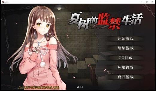 mame4安卓汉化版缩略图