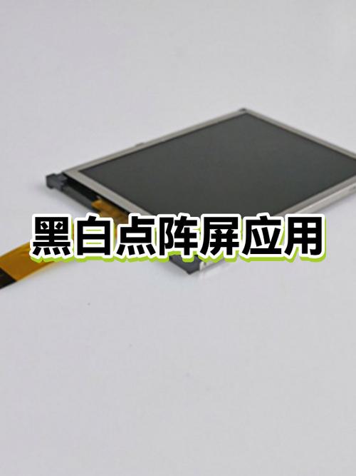 华为手机突然变黑白屏图标