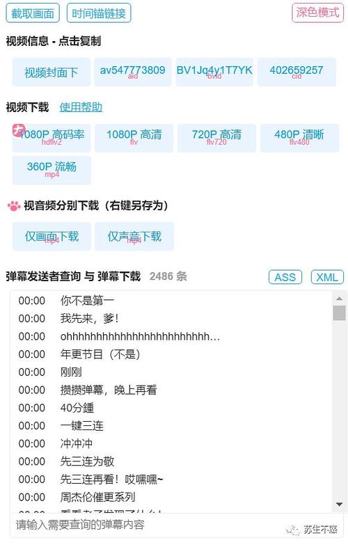 哔哩哔哩可以退货吗缩略图