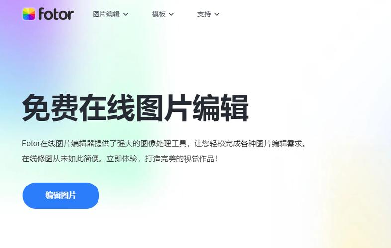 在线p图图片在线制作游戏截图