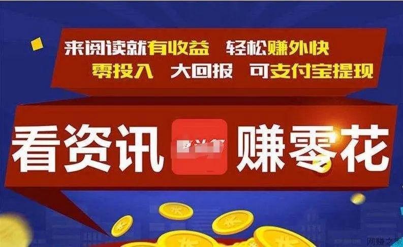自动挂机广告赚佣金缩略图