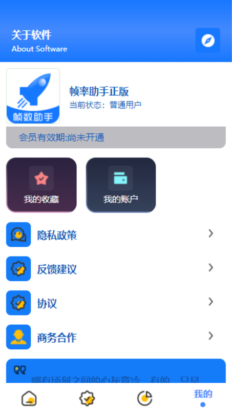 监控帧率设置多少合适缩略图
