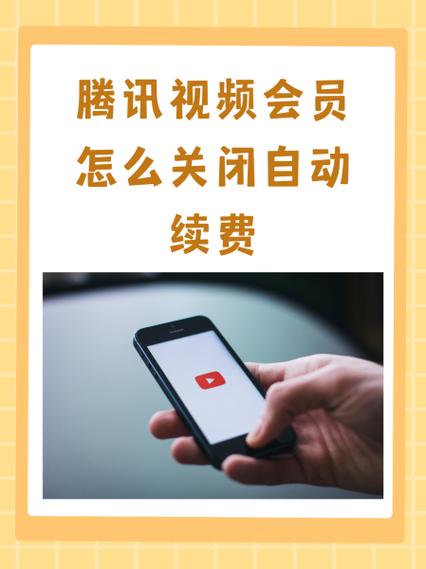 腾讯视频充会员怎么用支付宝支付缩略图